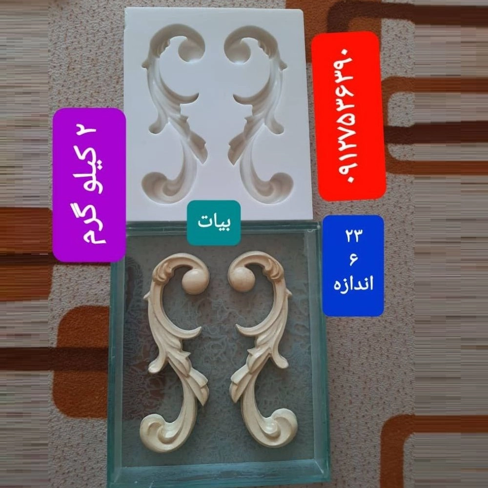 1729669456065.webp