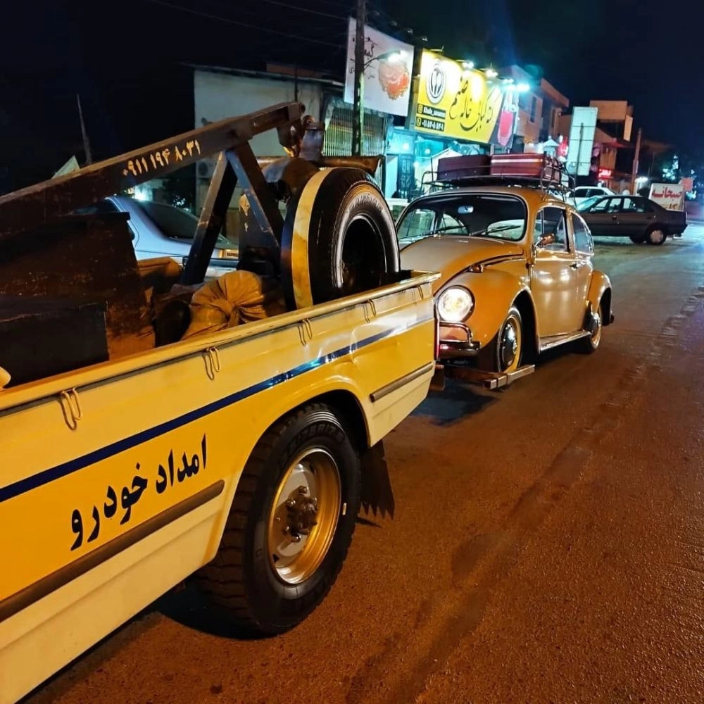 امداد خودرو انصار