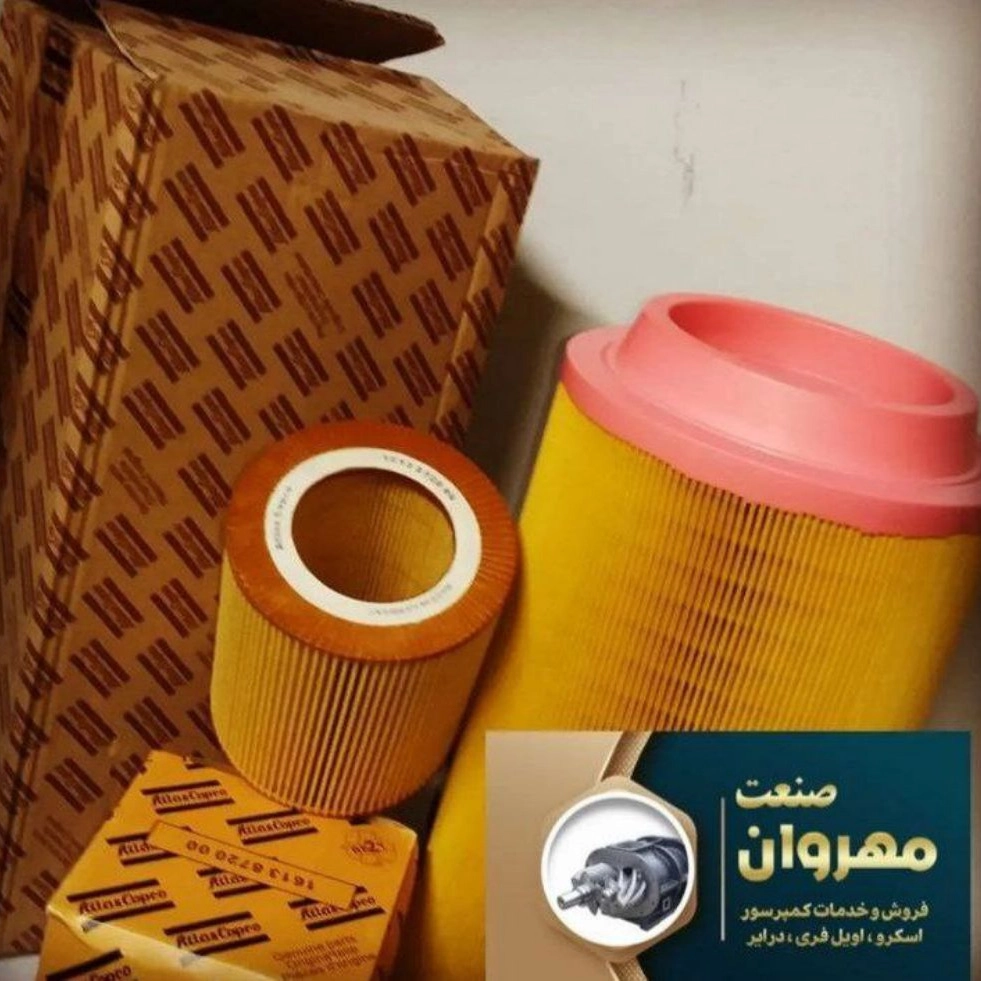 مهر وان صنعت هوا کرج