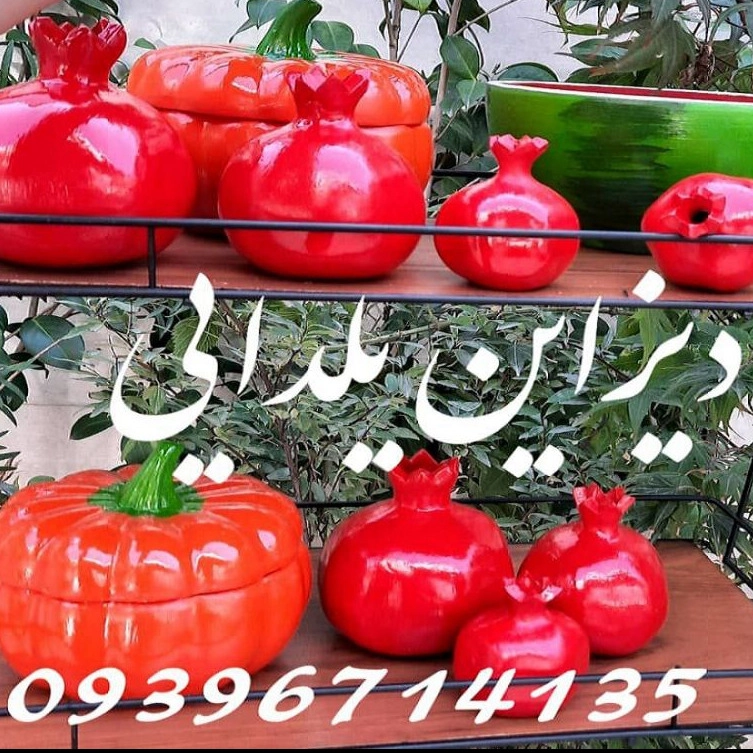صنایع دستی ارغوان