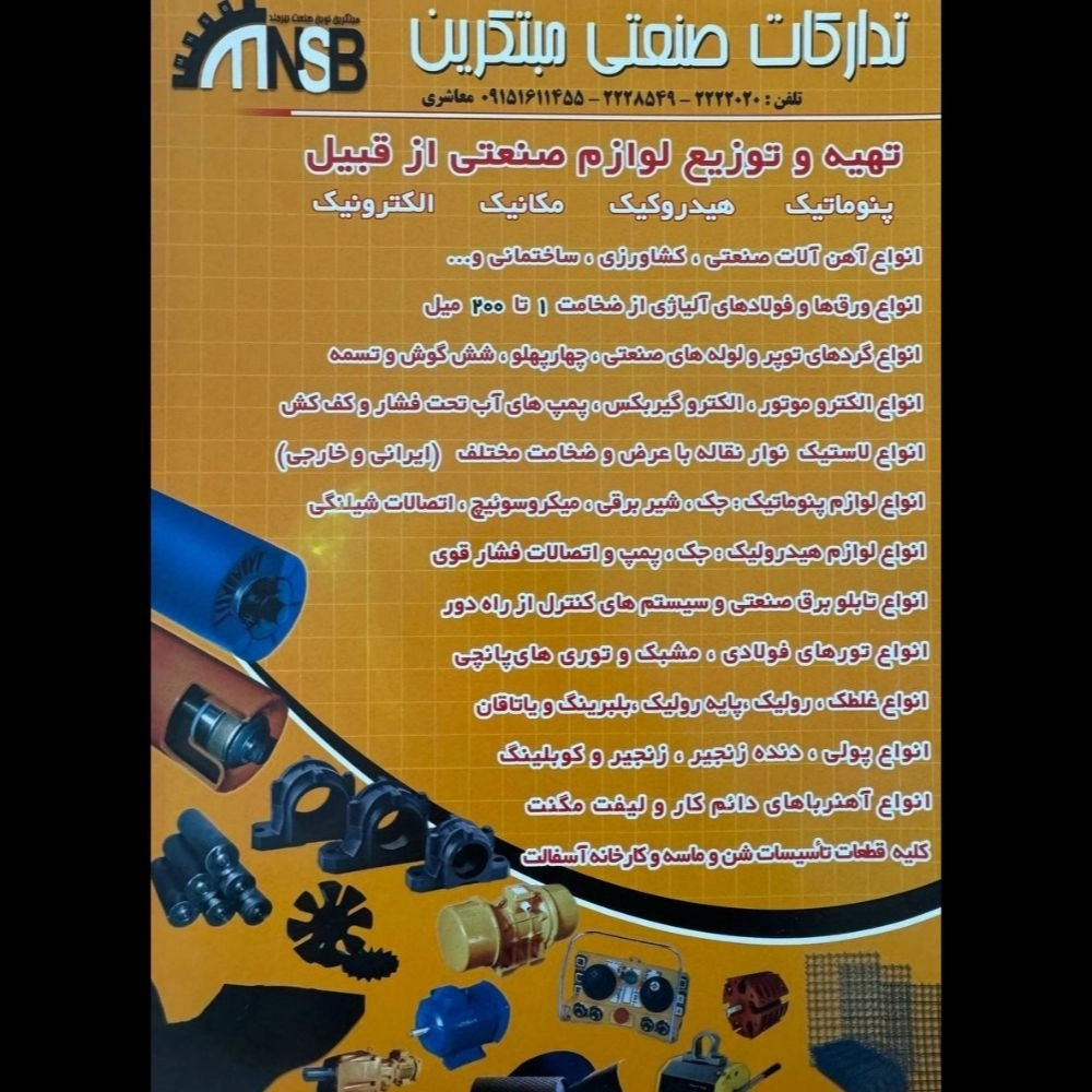 1732040089834.webp