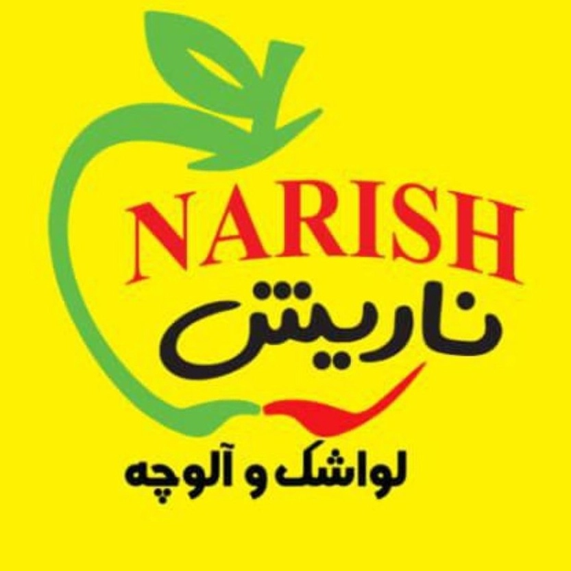 1732697330927.webp
