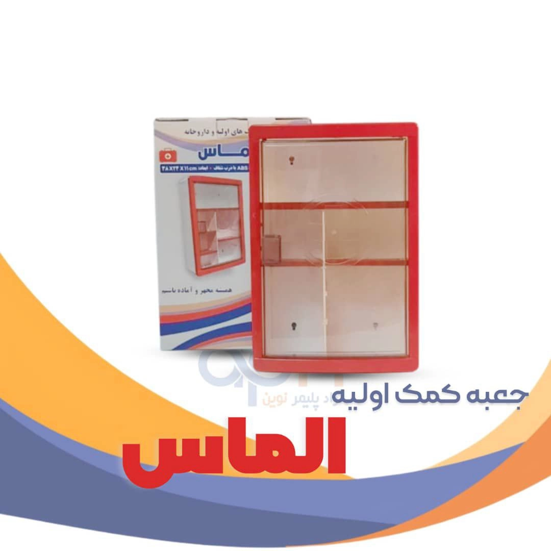 تولیدات جدید شرکت آراد پلیمر نوین
