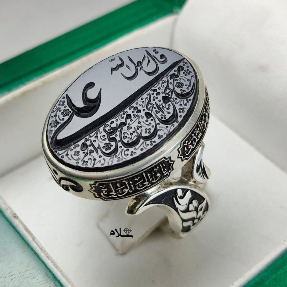 گروه هنری سلام