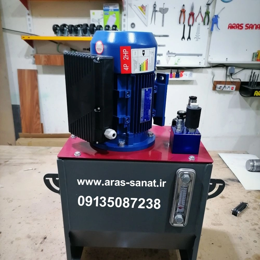 آراس صنعت اصفهان
