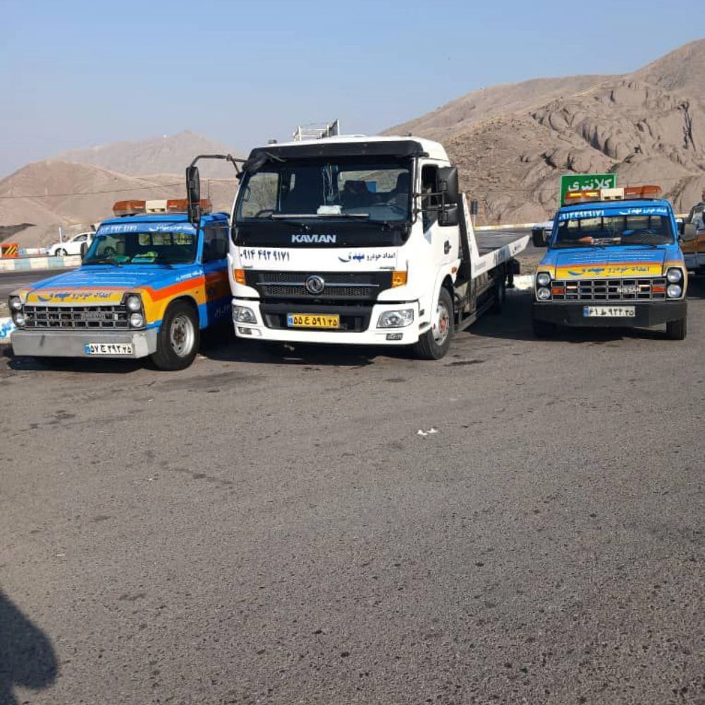 امداد خودرو مهدی هادیشهر