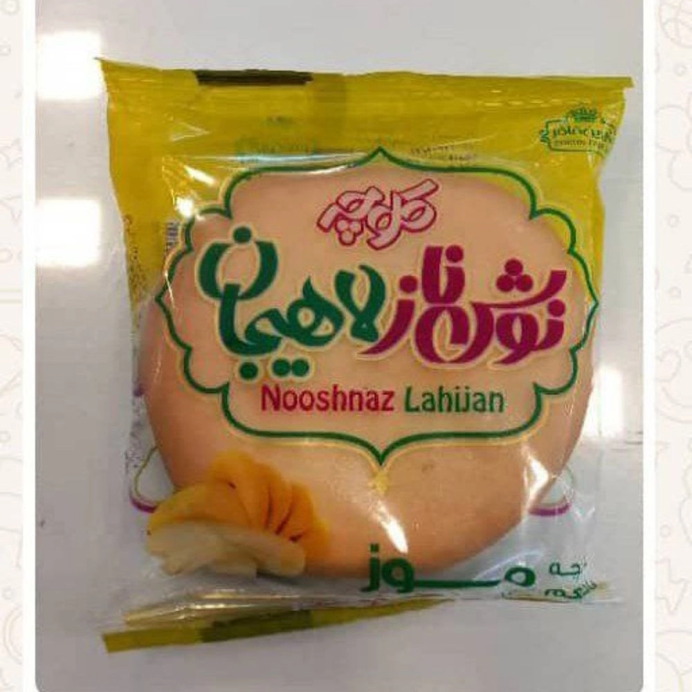 کلوچه لاهیجان