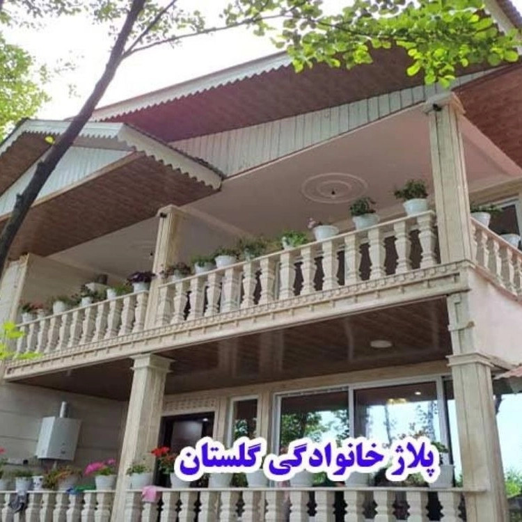 اقامتگاه گلستان در اسالم طالش