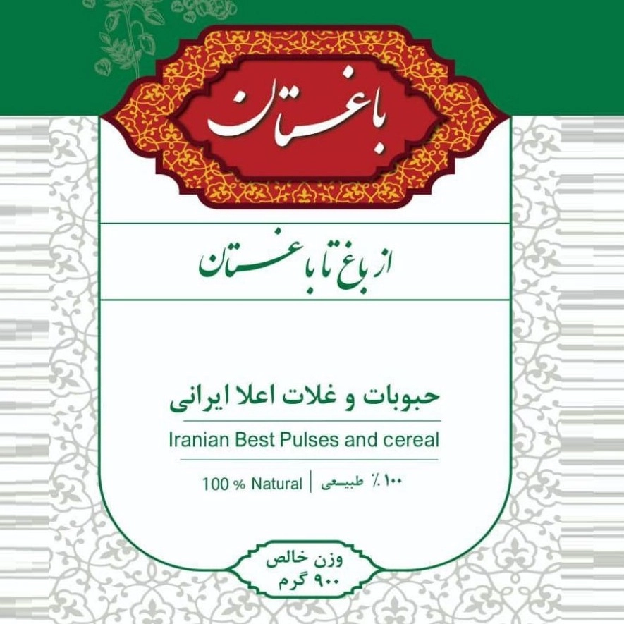 فروشگاه باغستان در زنجان