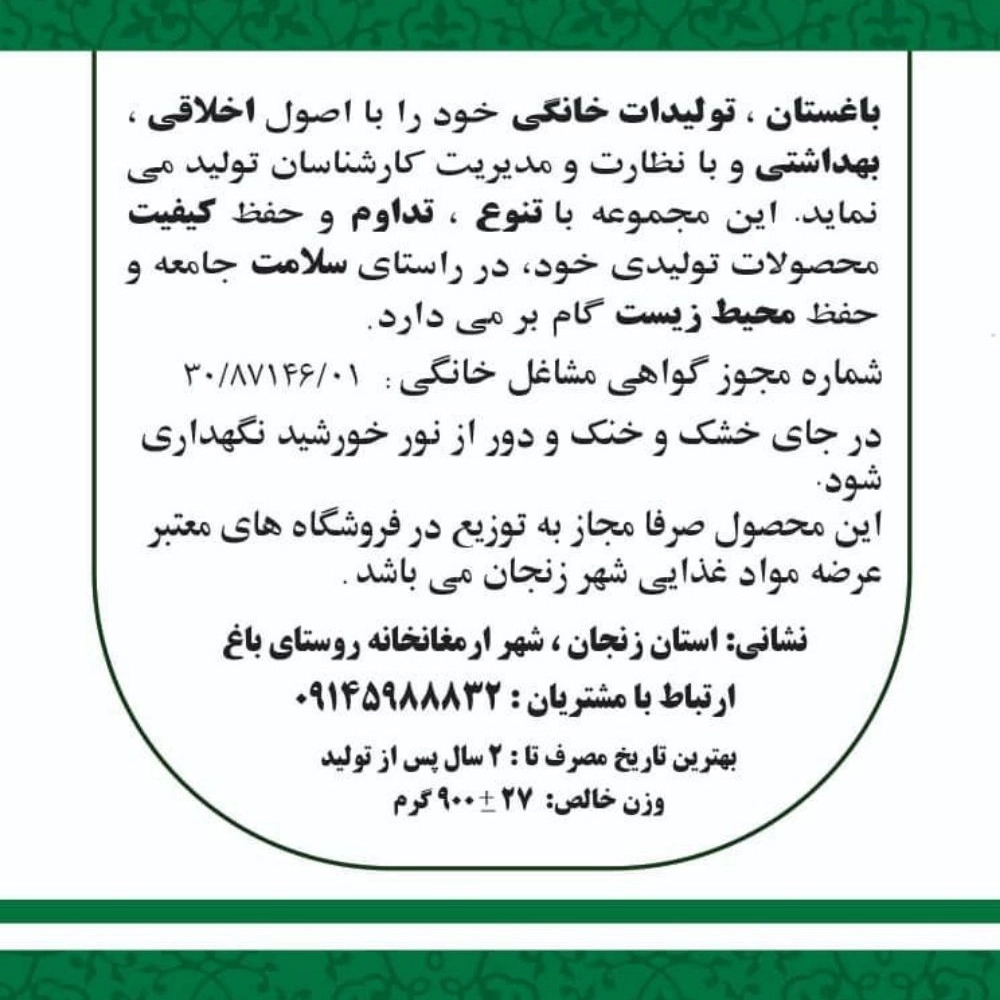 1739264388824.webp