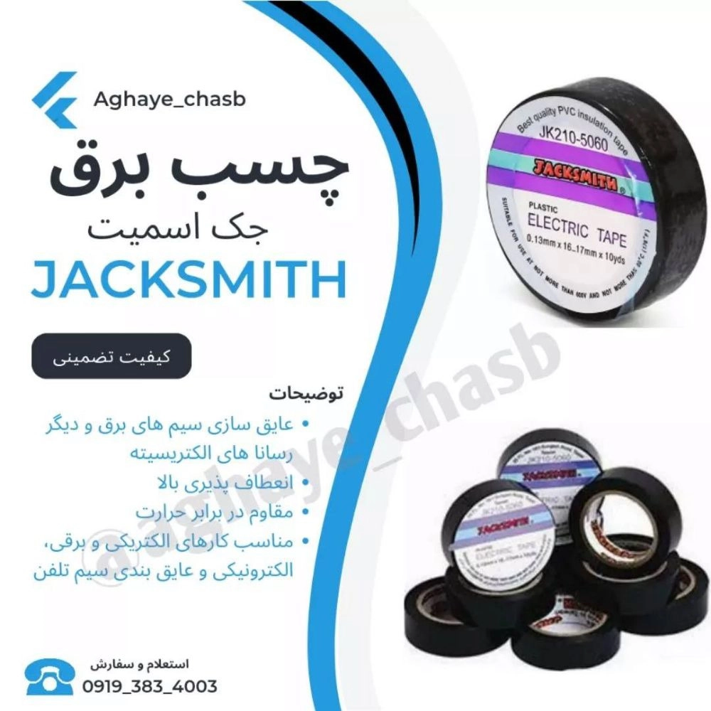 1739424463263.webp