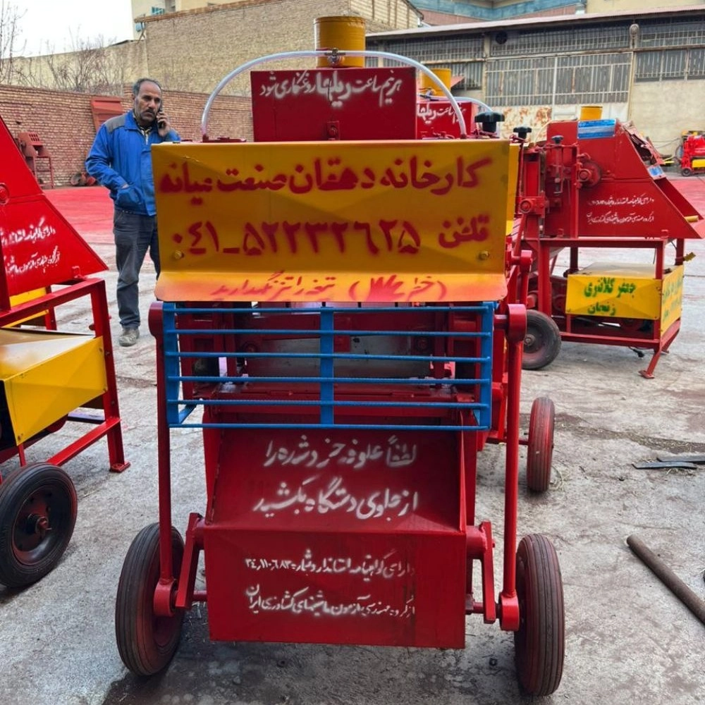 دهقان صنعت