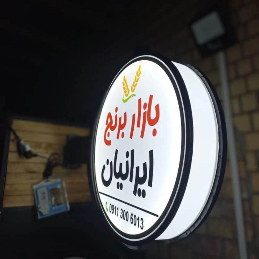 1744434737692.webp