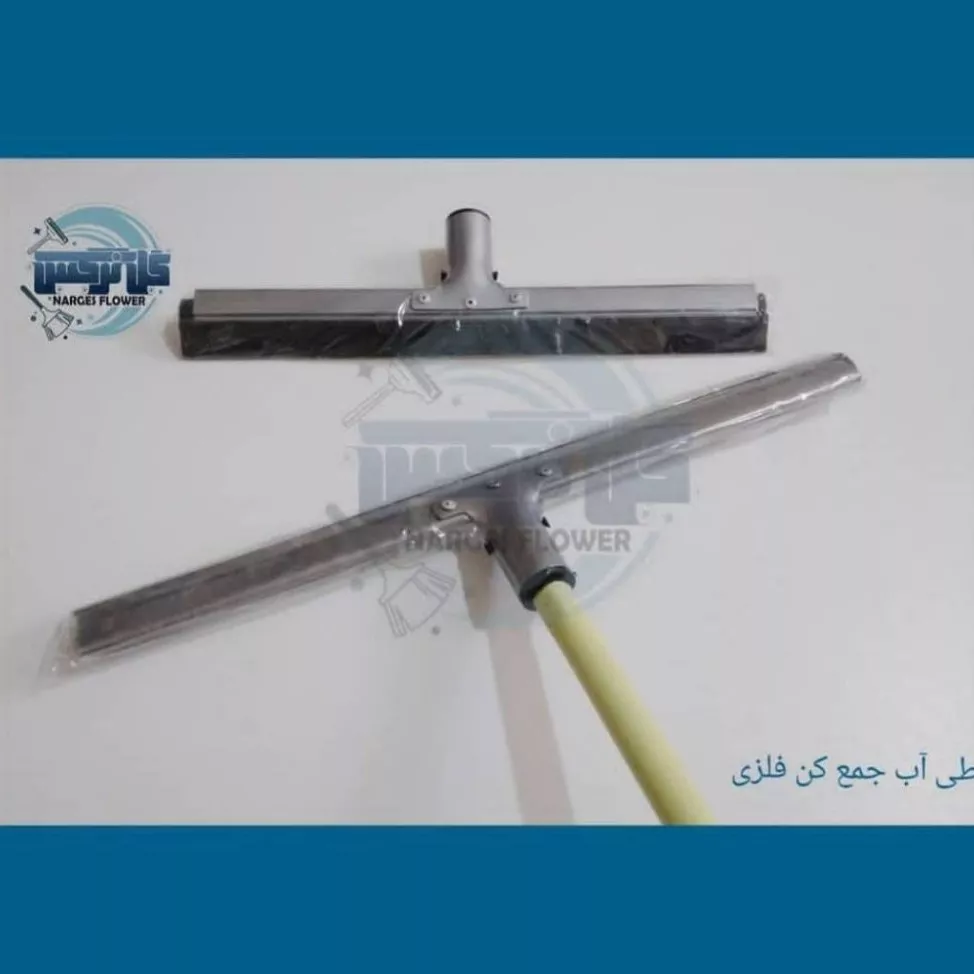 جارو و خاک انداز