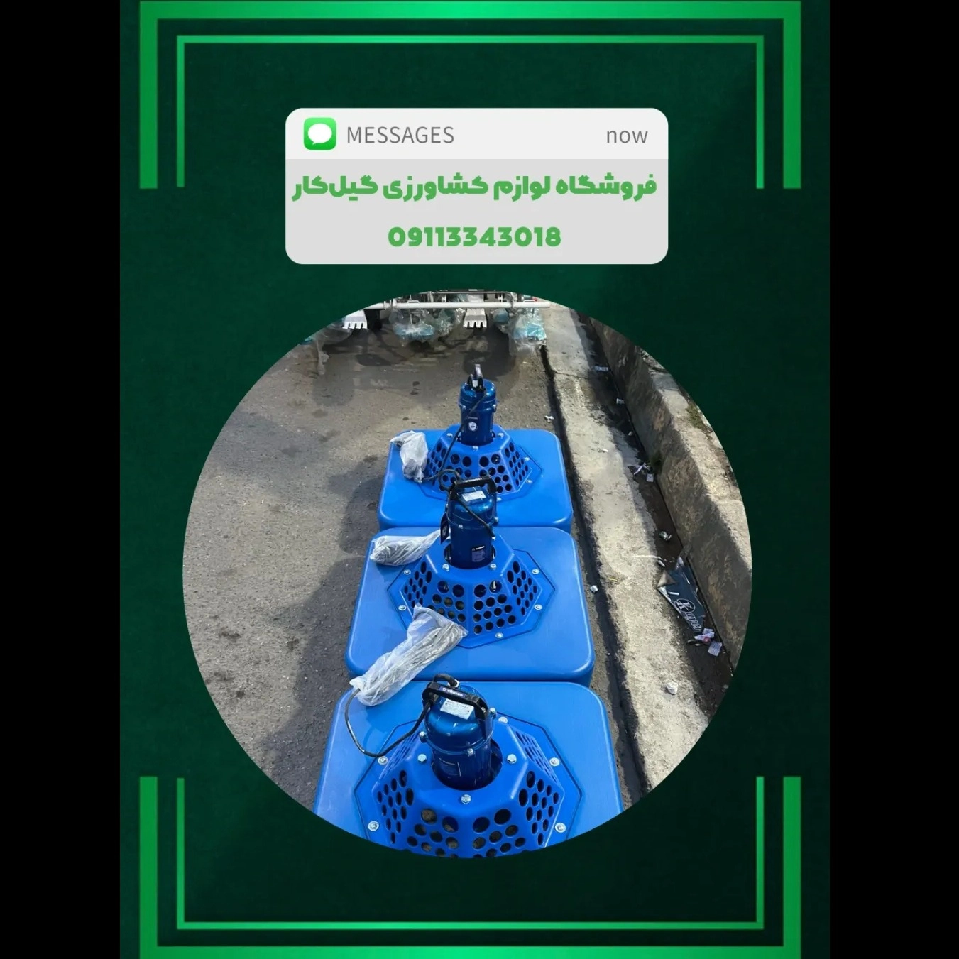 اسپیلاژ برای هوادهی استخر