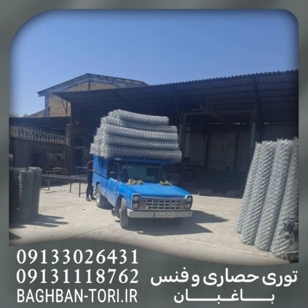 ارسالی به عاملین محترم