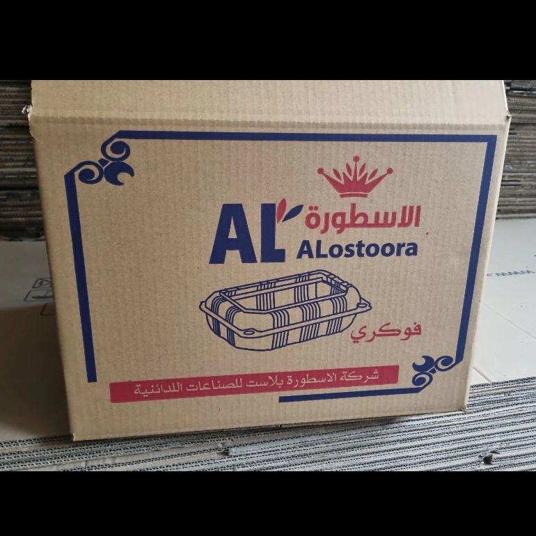 کارتن اساس کشی