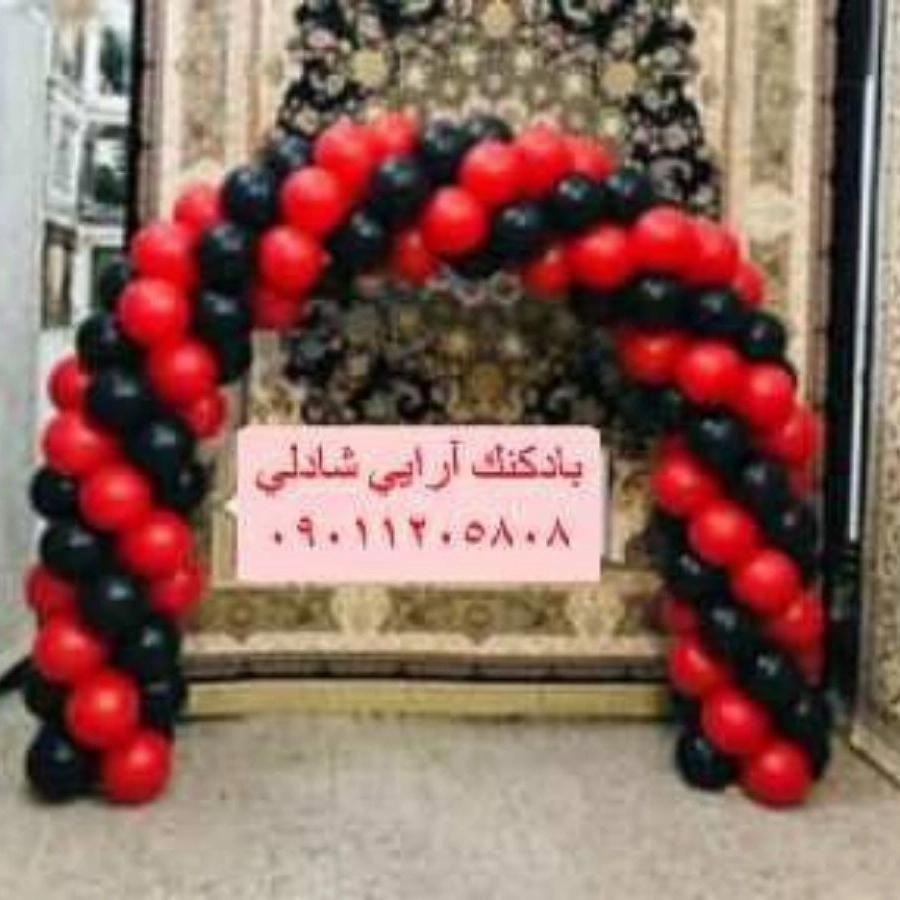 بادکنک آرایی شادلی کرج