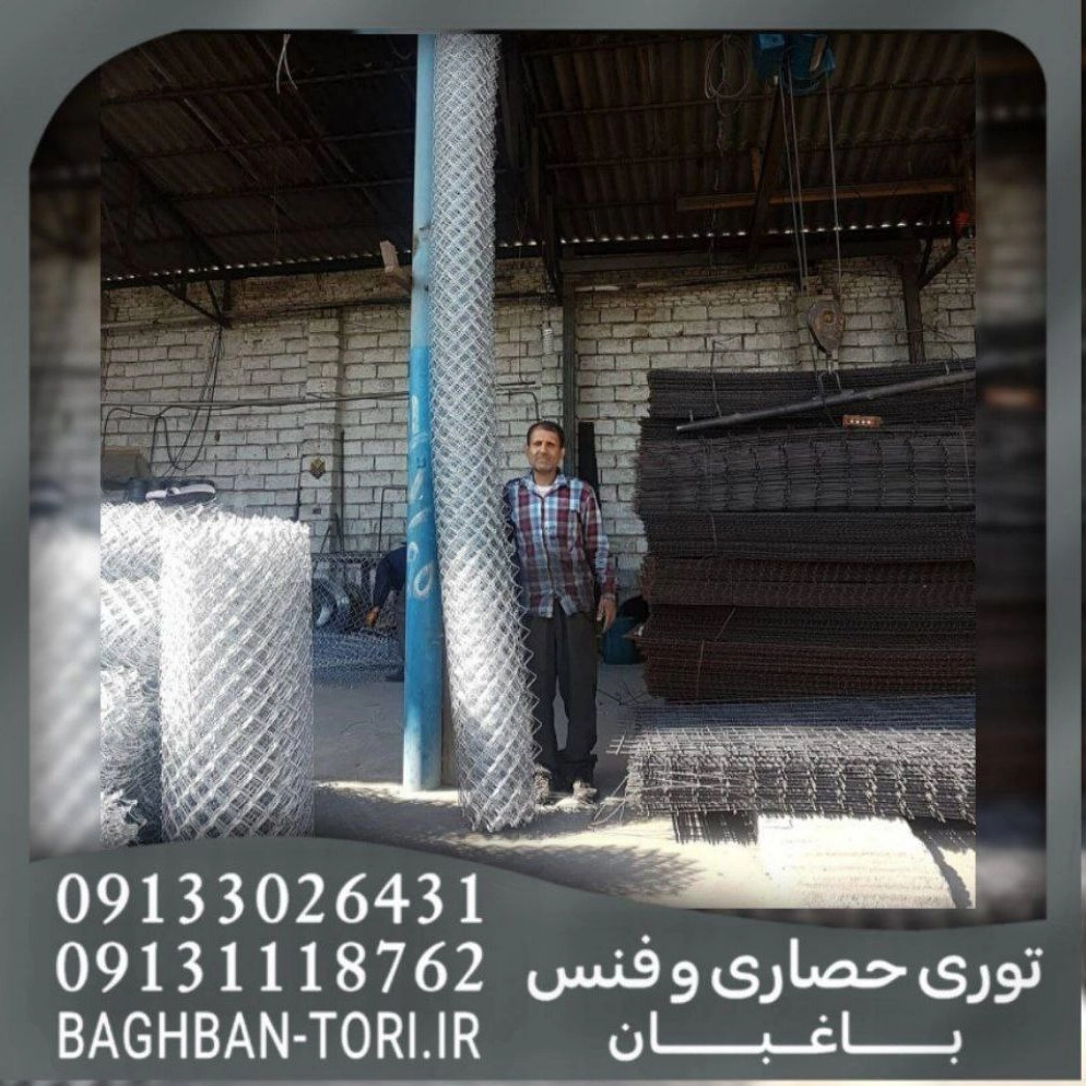 تولید بلند ترین توری به ارتفاع 5 متر