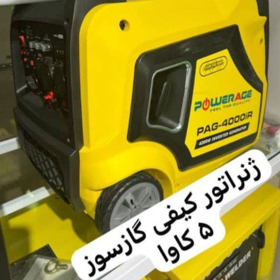 ژنراتور های بی صدای گازی