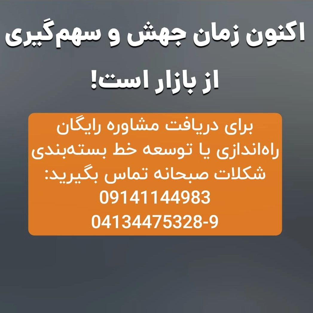 شکلات صبحانه