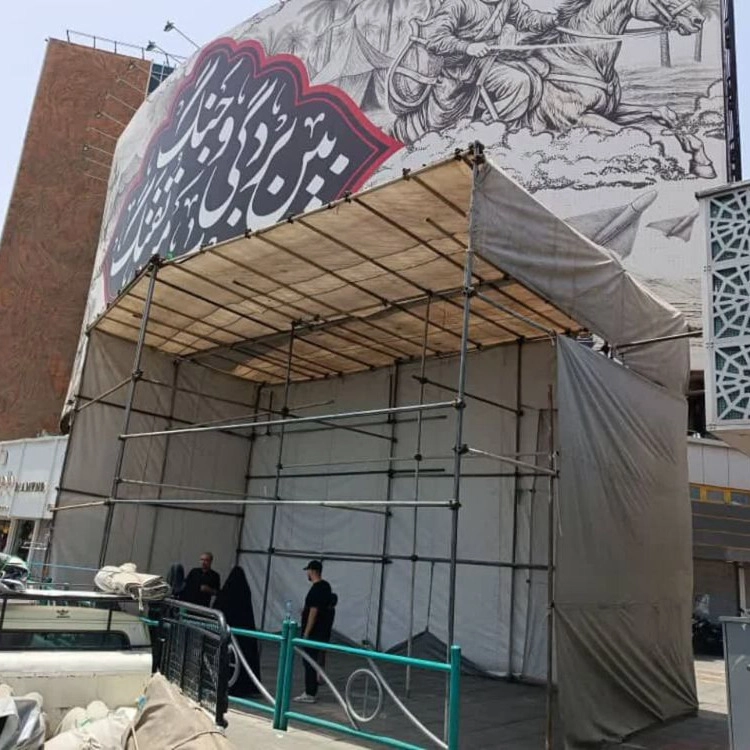خیمه فروتن
