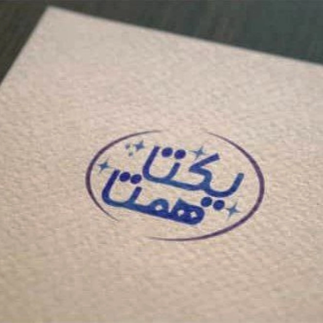 مواد شوینده