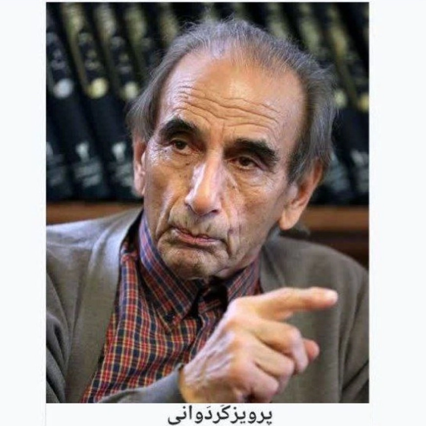 پروفسور کردوانی پدر کویر ایران
