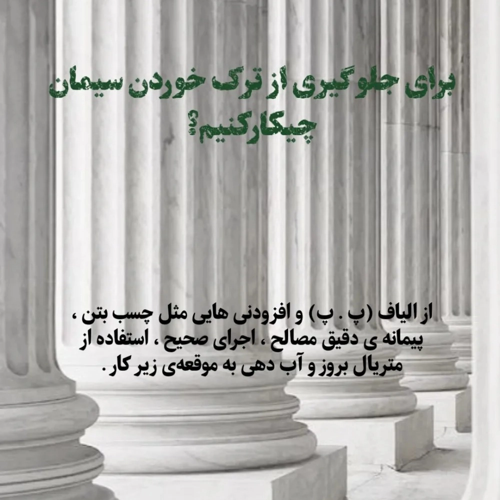 سوالات متداول