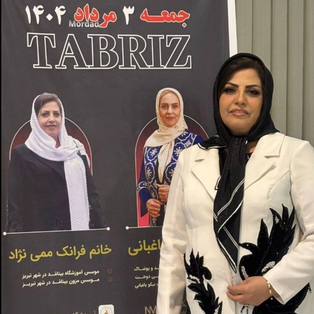 سیمنار تبریز