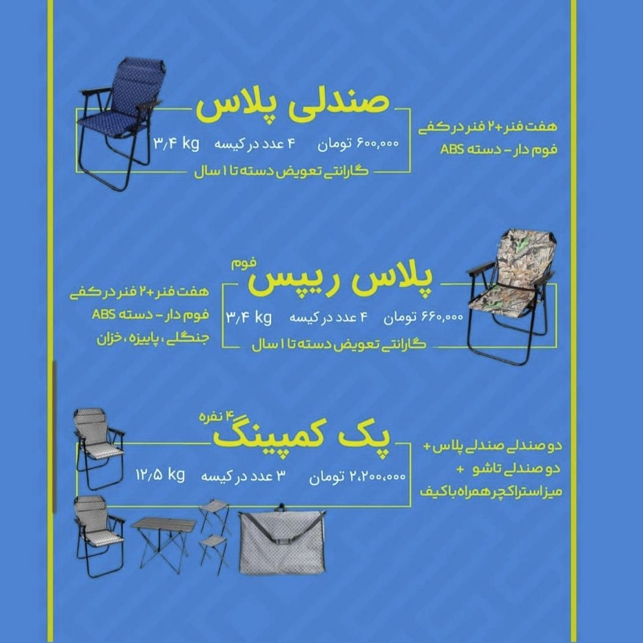 1758455554160.webp