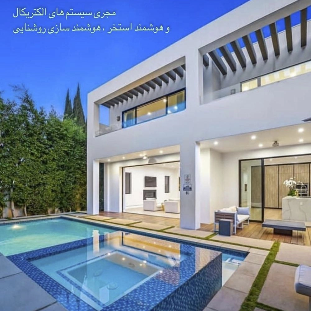 هوشمند برتر دماوند تهران