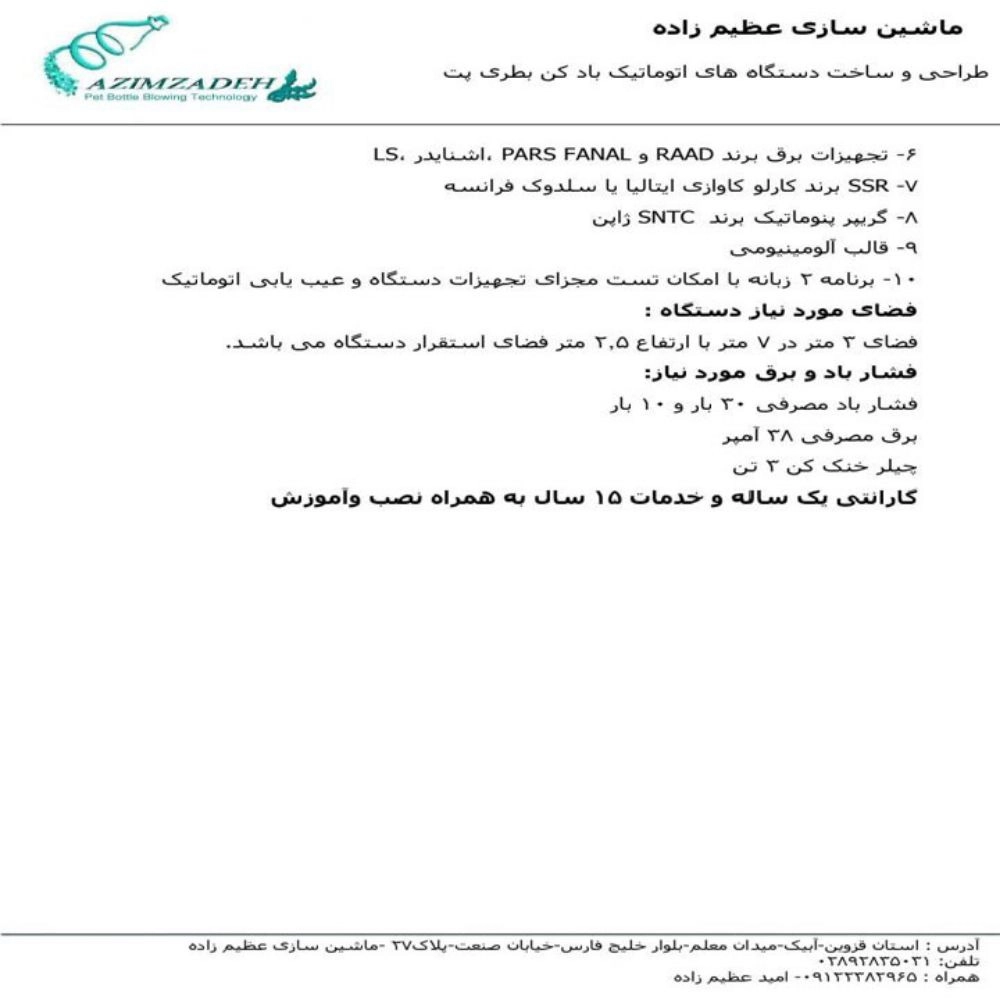 1759133249873.webp