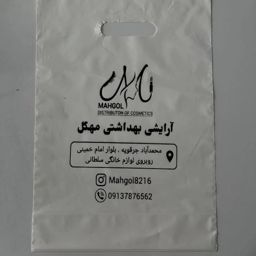 چاپ سیلک اصفهان