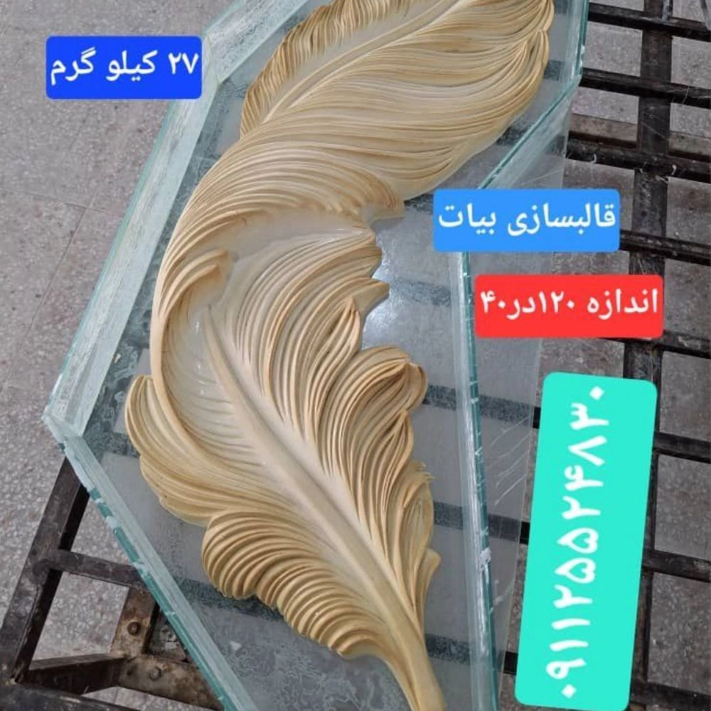 1761719537424.webp