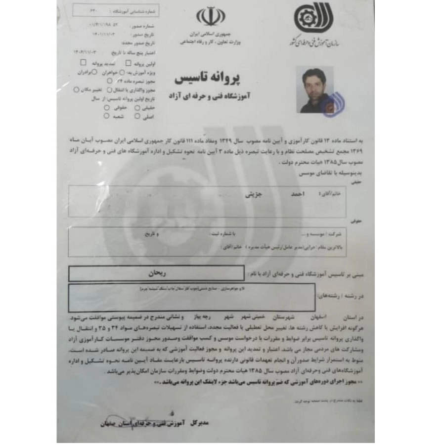 ساخت انواع ظروف نقره و نقره نما جزینی اصفهان