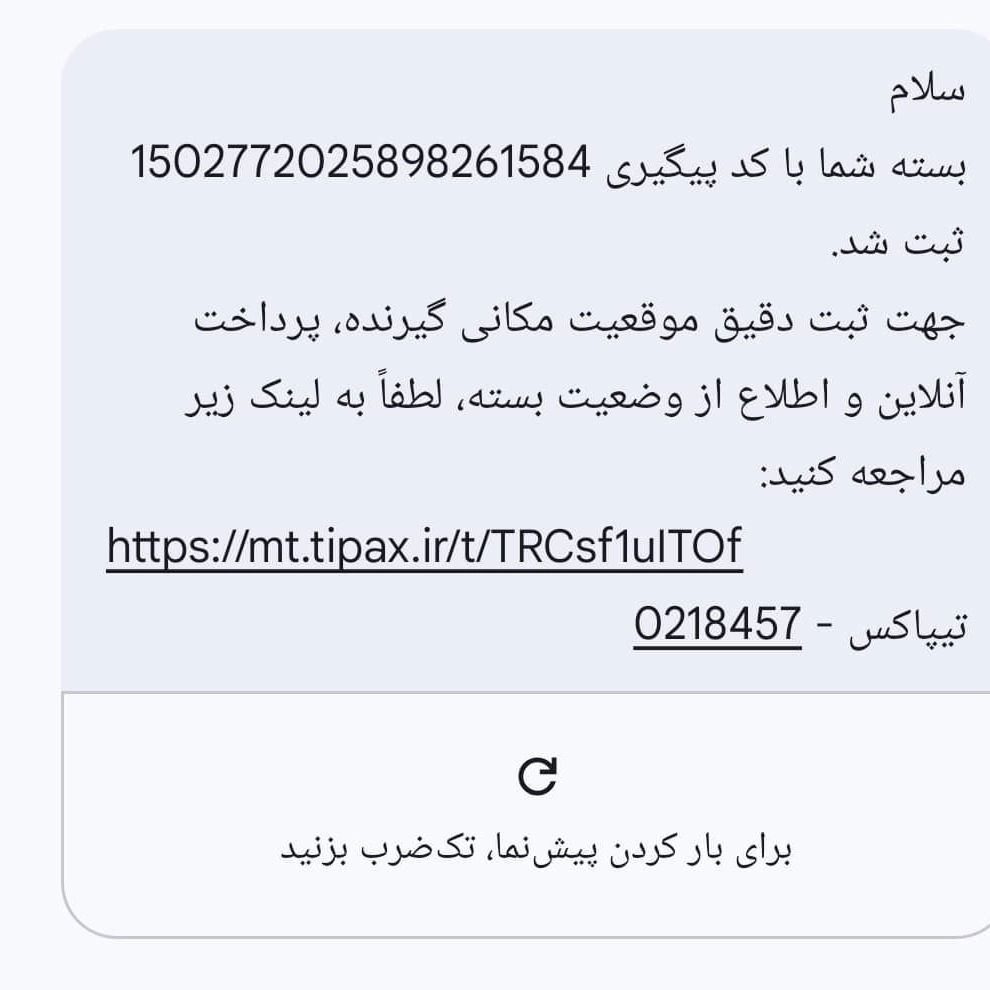 تولیدکننده ظروف نقره