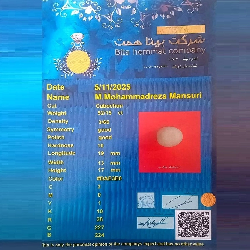 سنگ های تایید شده