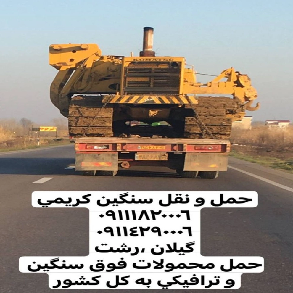 1764073736977.webp
