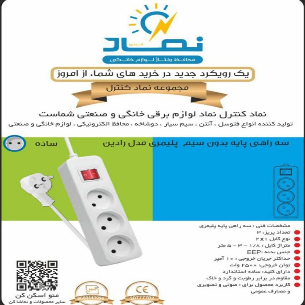 1767000055871.webp