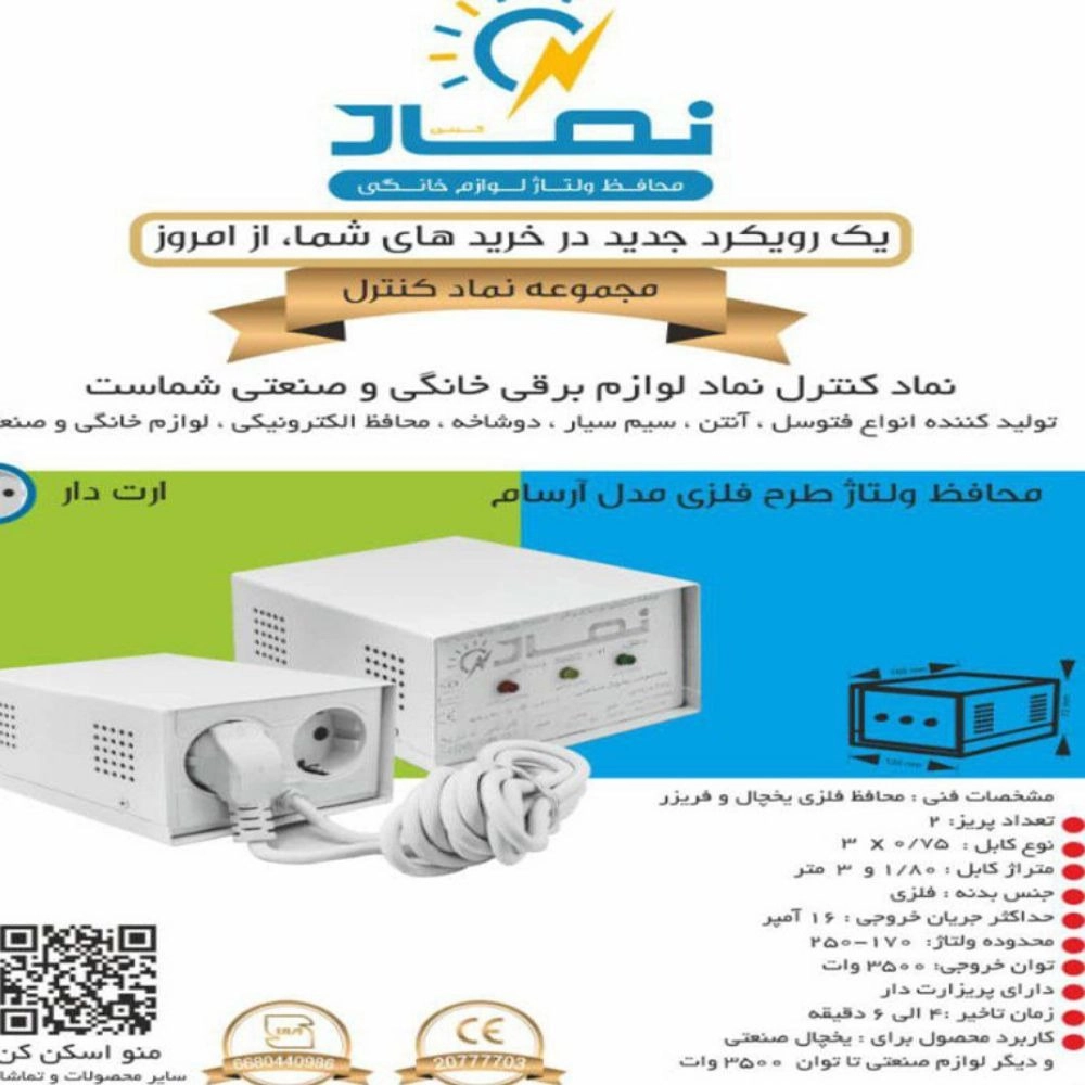1767000135775.webp