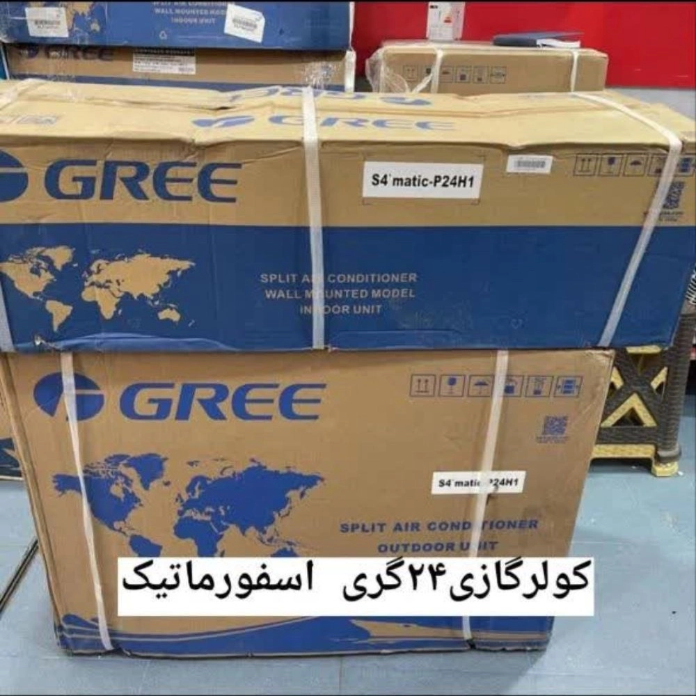 پخش و فروش کولرگازی در شهرکرد