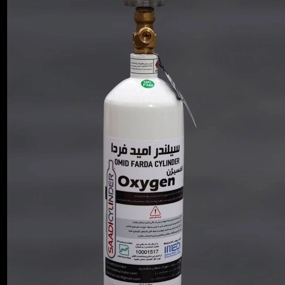 سعدى سیلندر