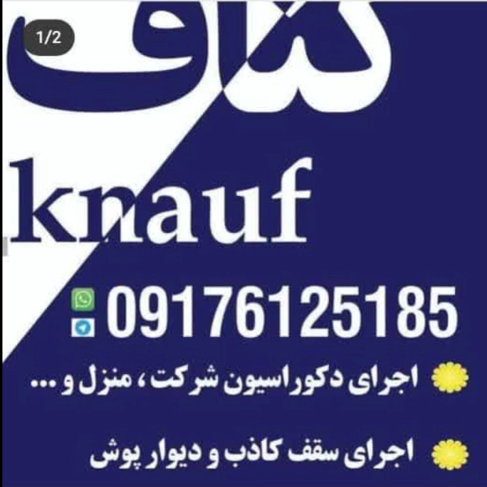 بازسازی ساختمان در بندرعباس