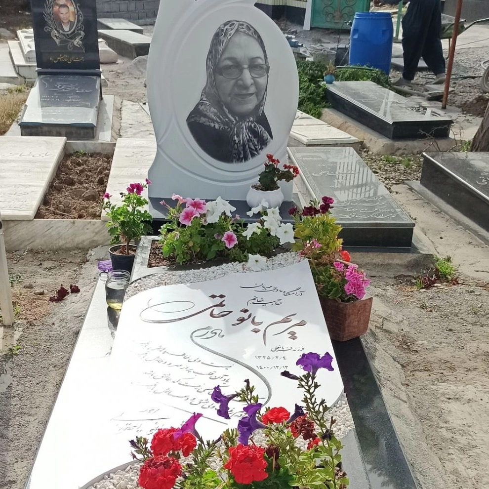 طراحی سنگ قبر