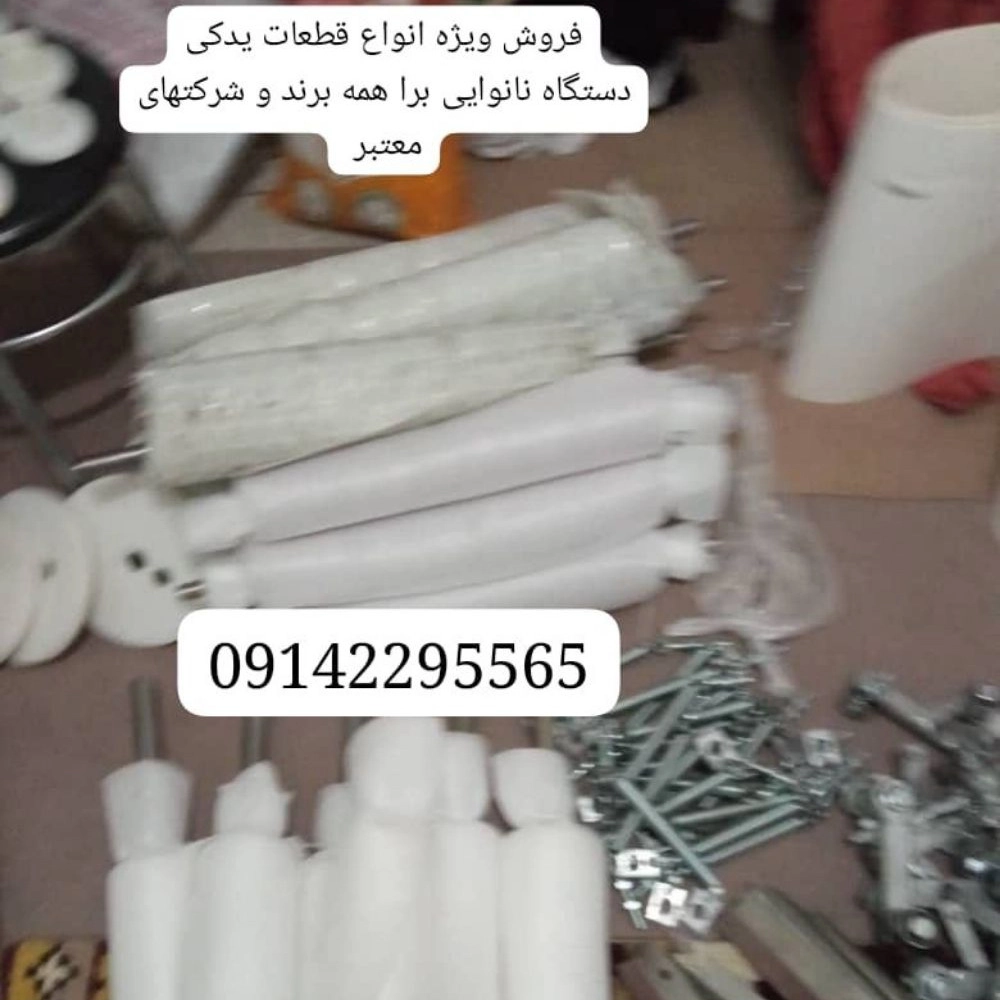 1773639978722.webp