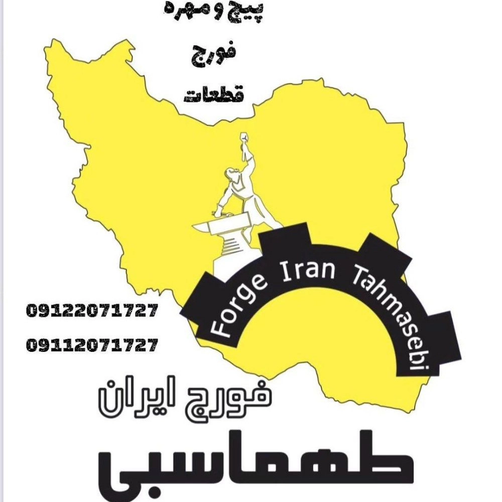 شرکت پاسارگاد ایرانیان