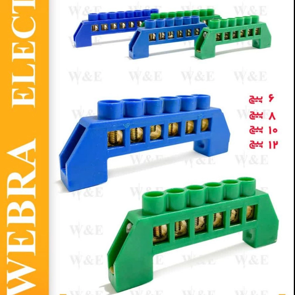 شین فانتزی برند W&E شین فانتزی برند W&E