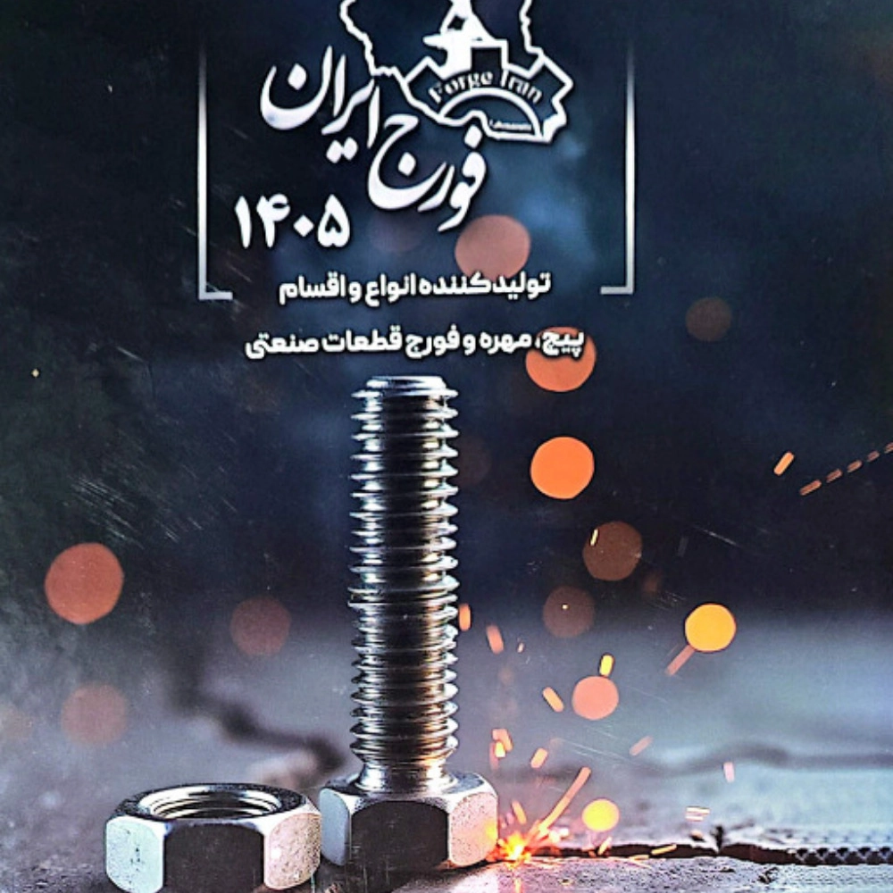 شرکت پاسارگاد ایرانیان