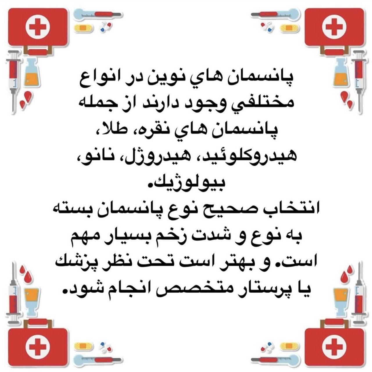 1778398939966.webp